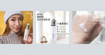 éPure 蝴蝶蘭全效保濕乳液︱一支解決多個肌膚問題