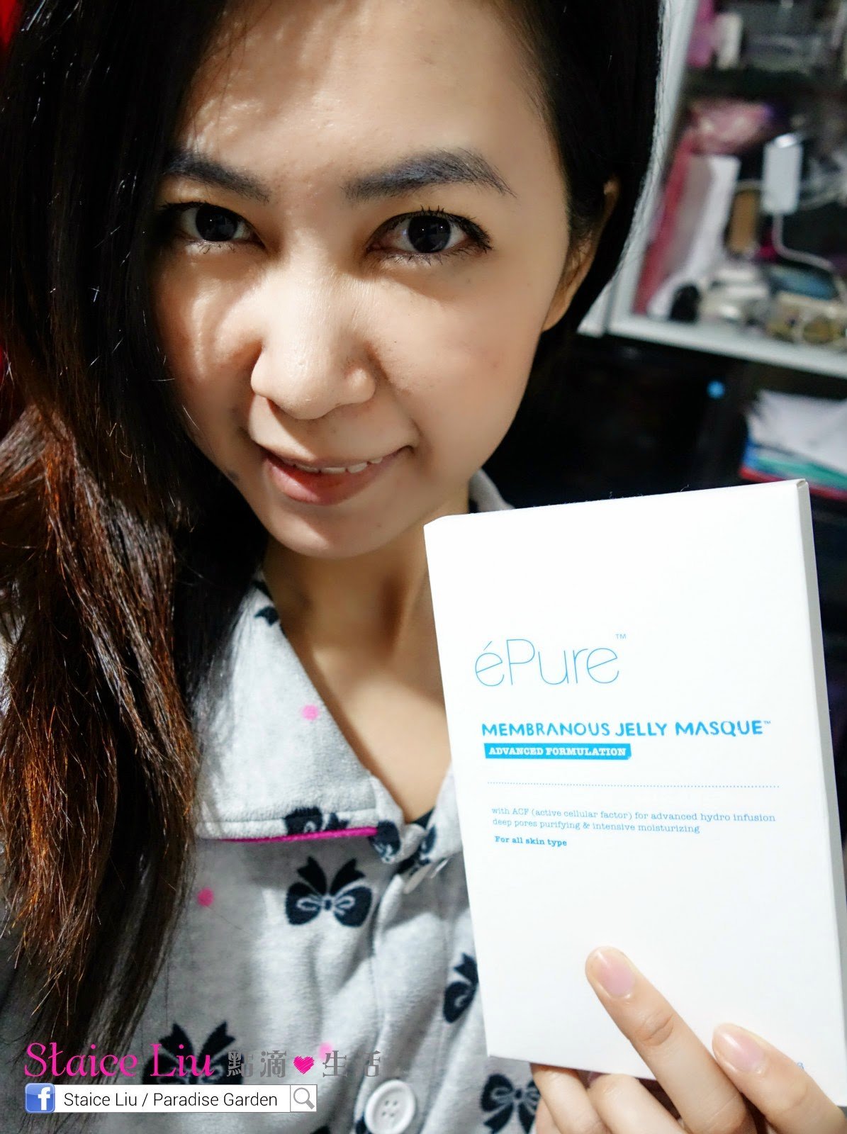 水晶果凍般的面膜 - éPure Membranous Jelly Masque - éPure