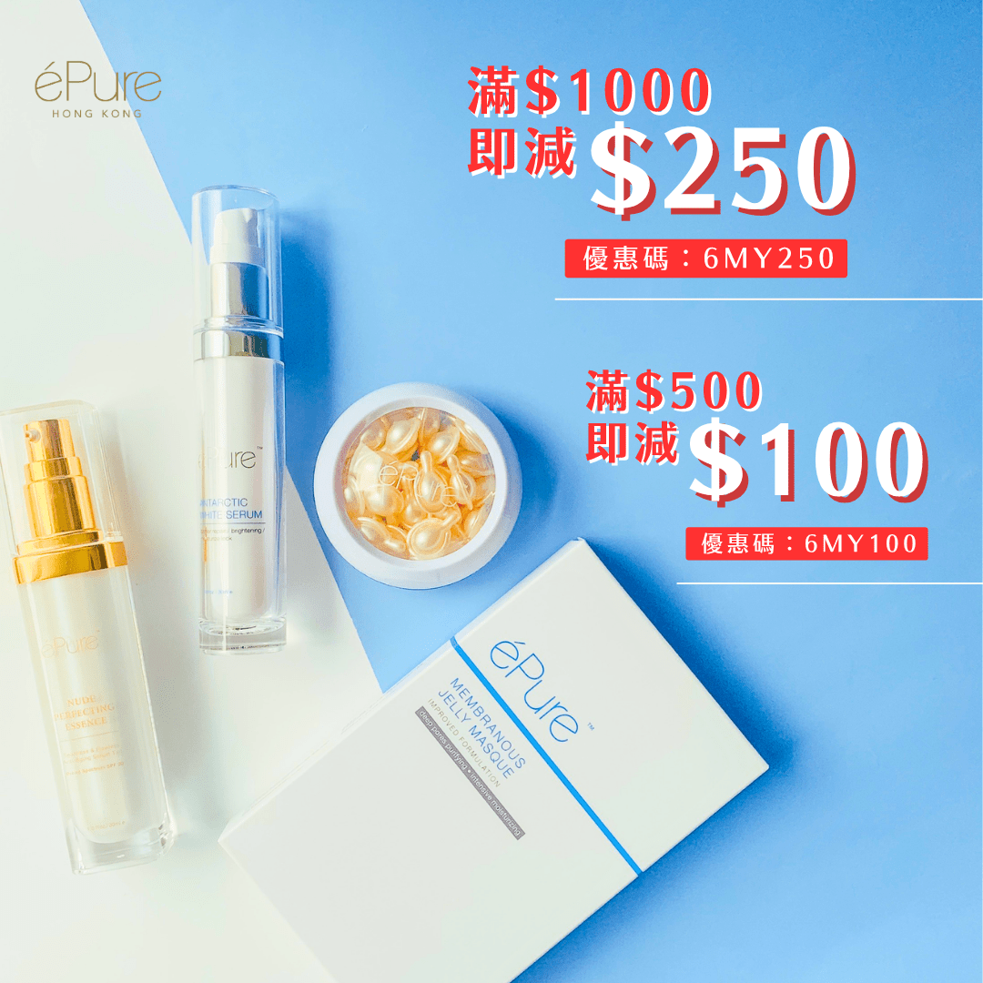購物滿$500即減$100: 6MY100 或 滿$1,000即減$250: 6MY250 - éPure