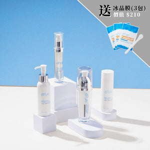 基本護膚套裝 送 冰晶膜3包 - éPure